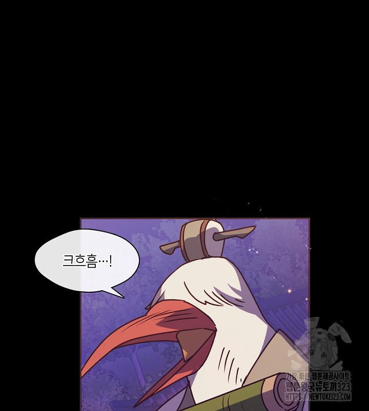 신부의 밤 외전 6화 20
