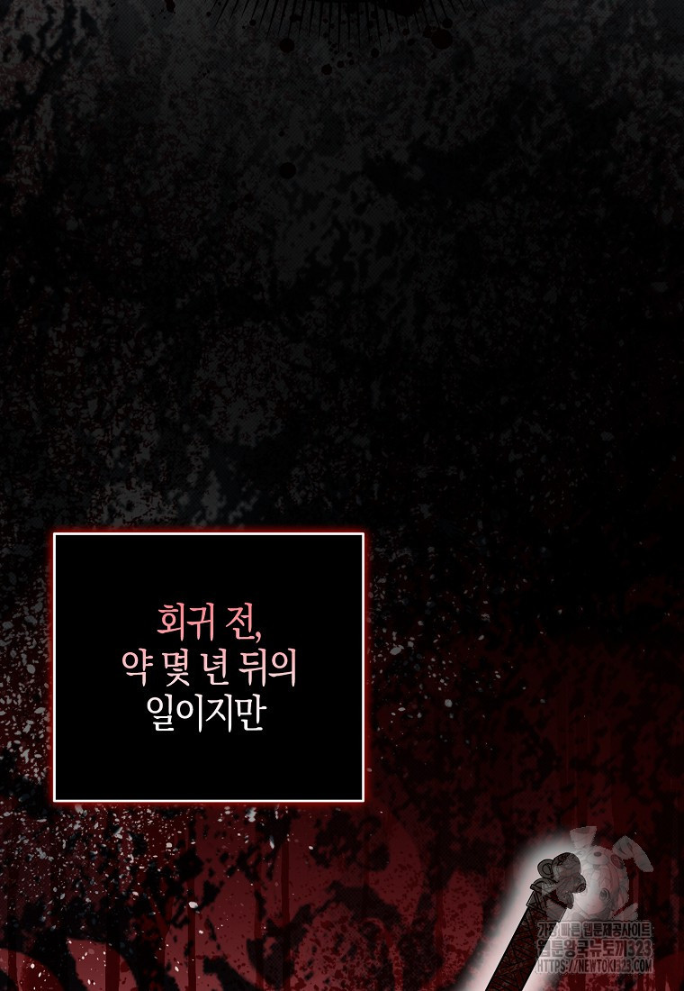 아기 다람쥐가 다 잘해요 70화 64