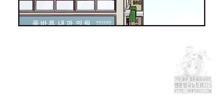 새벽을 사랑하는 방법 27화 10