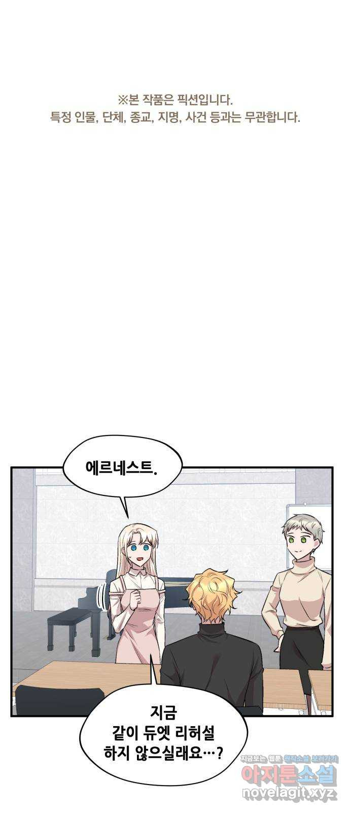 모스크바의 여명 122화 1