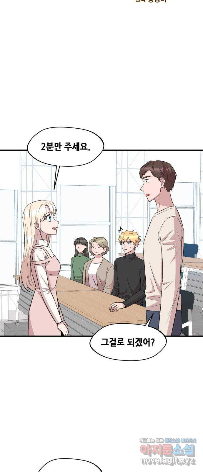 모스크바의 여명 122화 4