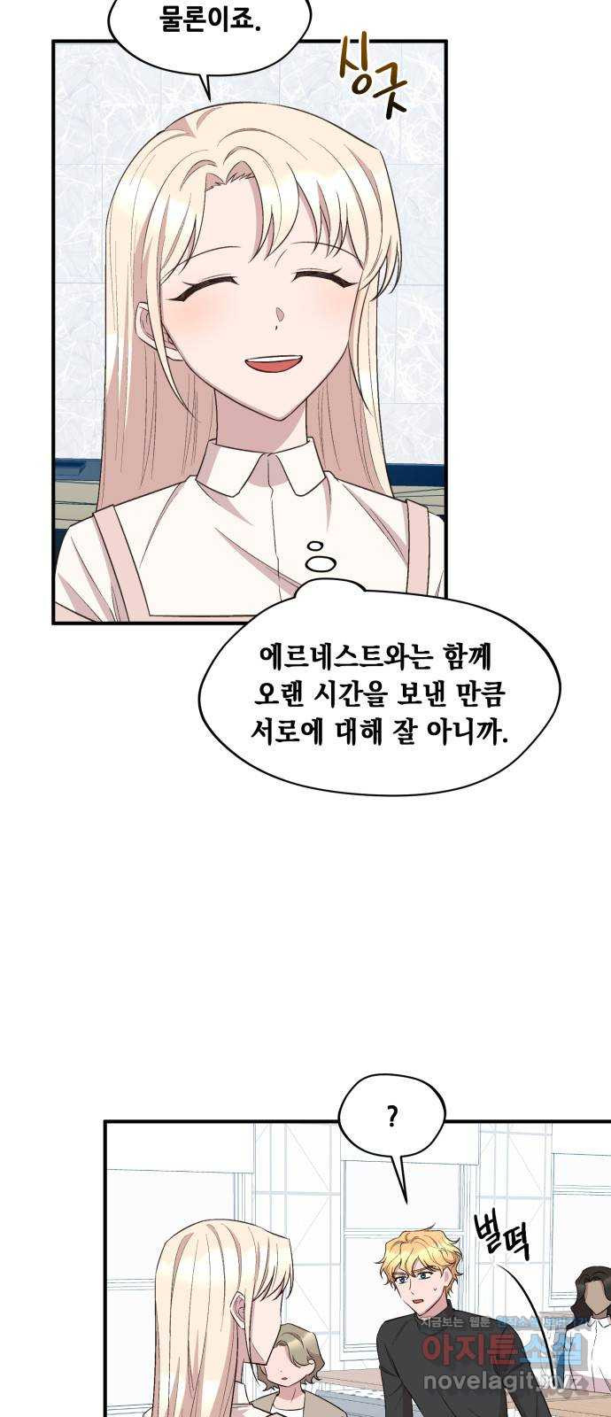 모스크바의 여명 122화 5