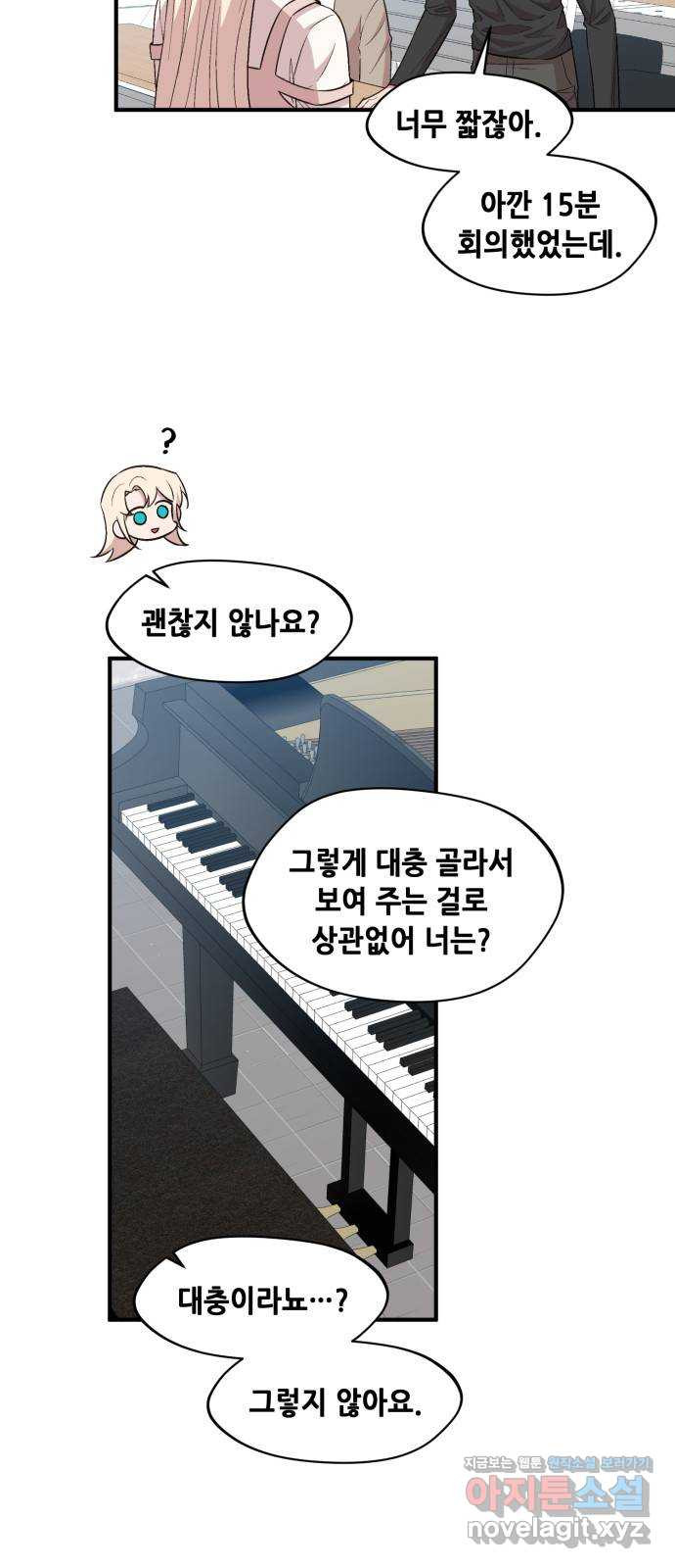 모스크바의 여명 122화 6