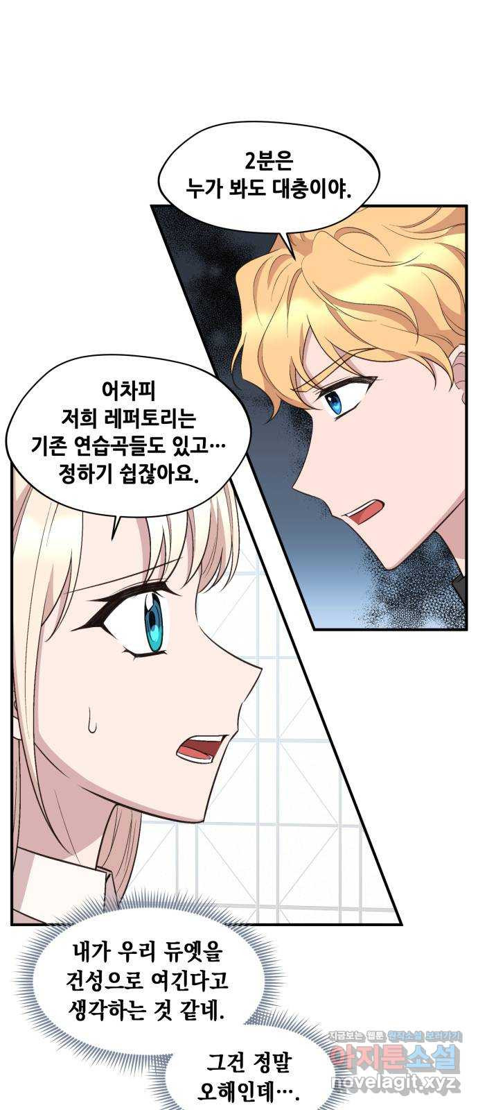 모스크바의 여명 122화 7
