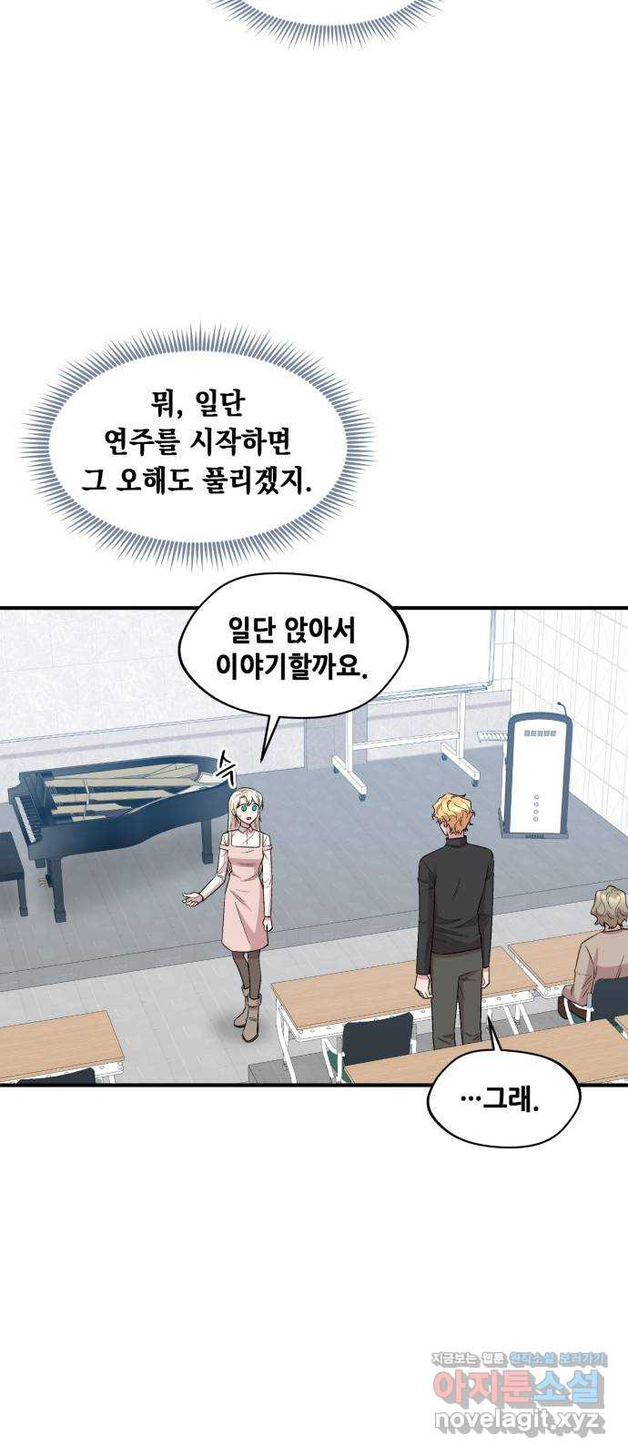 모스크바의 여명 122화 8