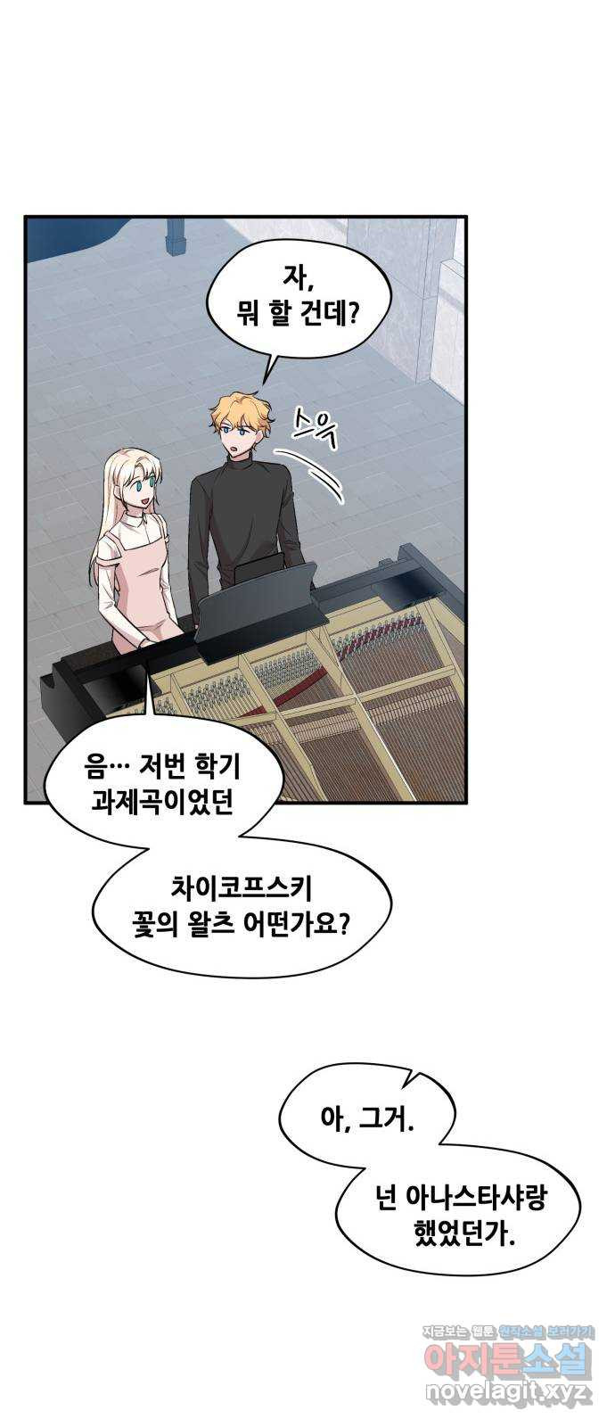 모스크바의 여명 122화 9