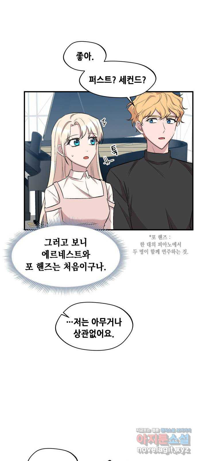 모스크바의 여명 122화 10
