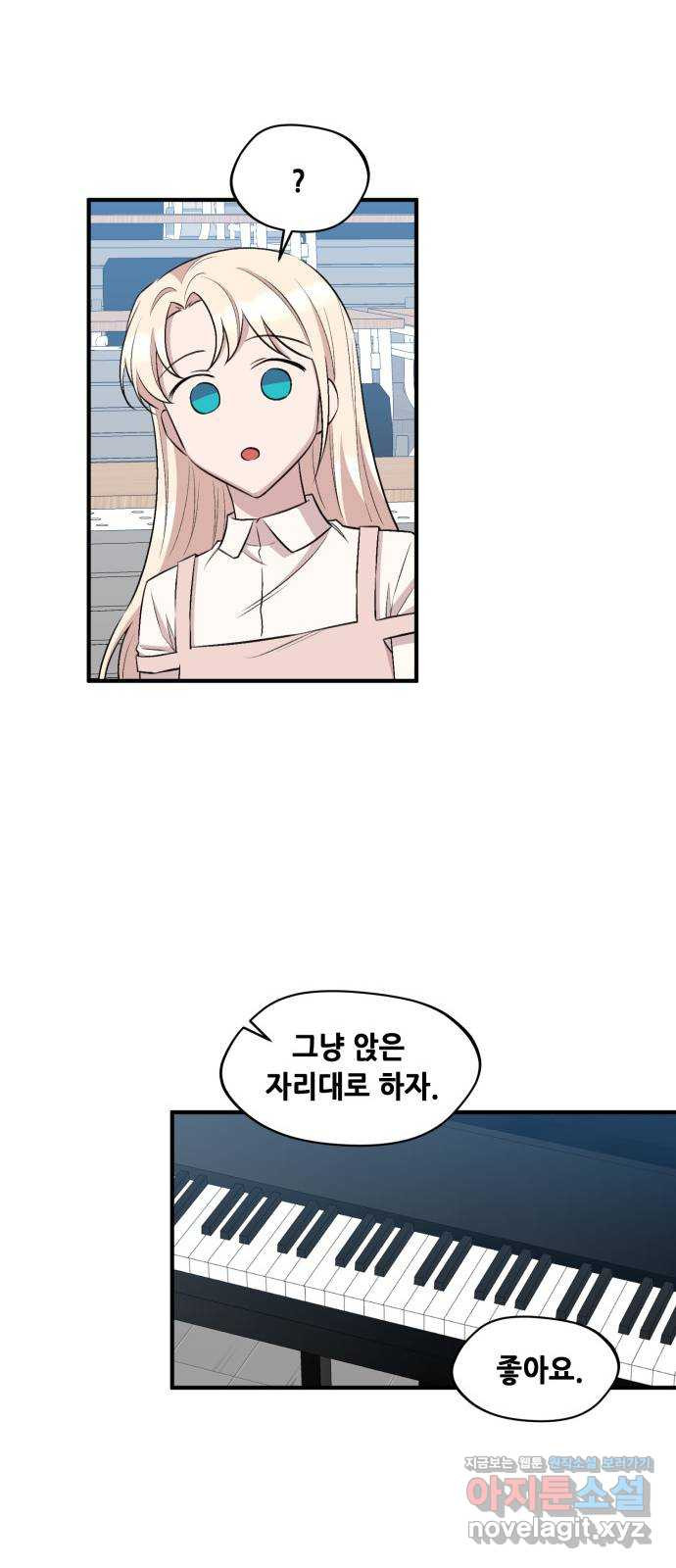 모스크바의 여명 122화 12