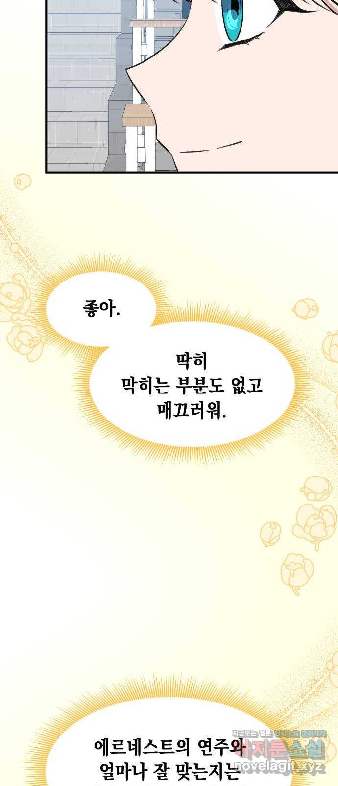 모스크바의 여명 122화 15