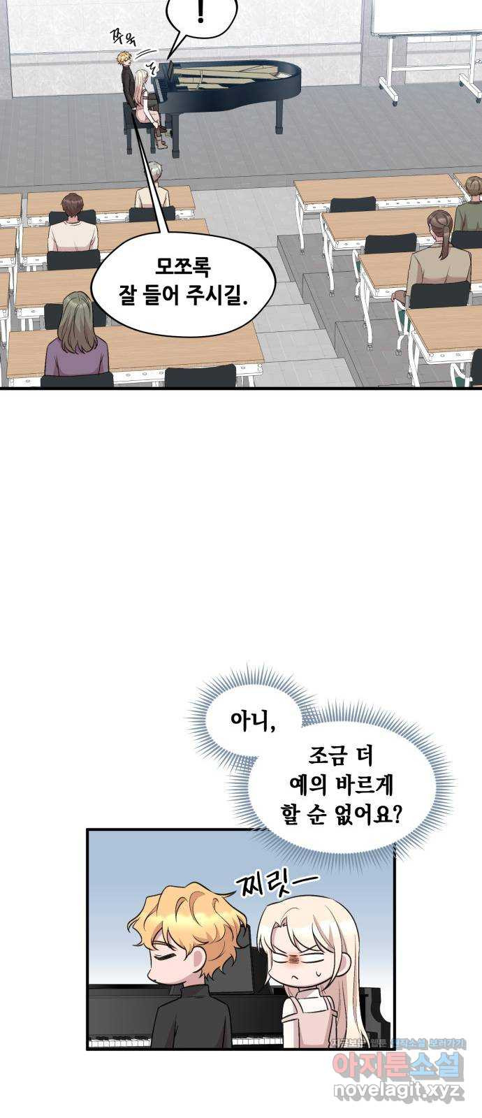 모스크바의 여명 122화 17