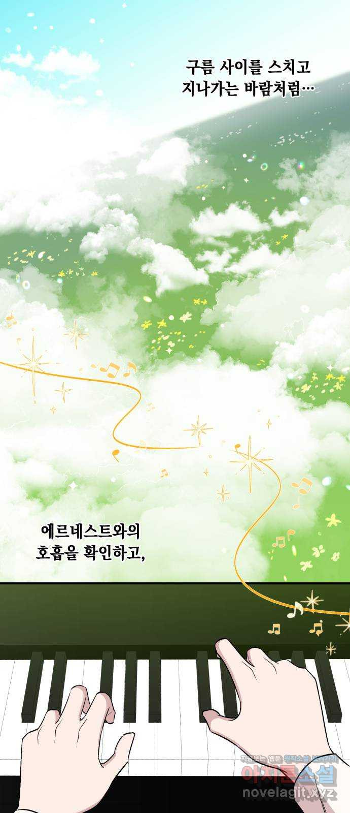 모스크바의 여명 122화 21