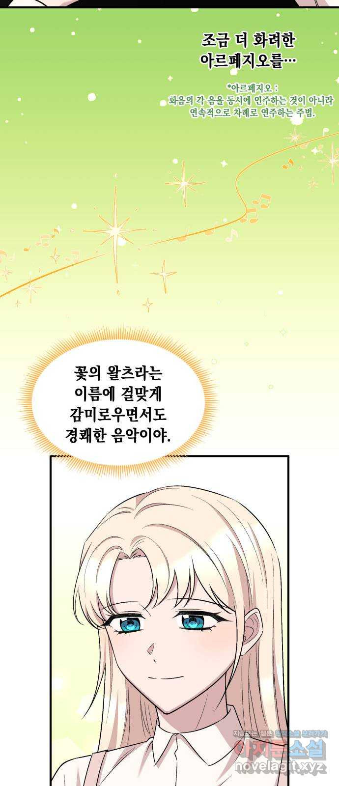 모스크바의 여명 122화 22