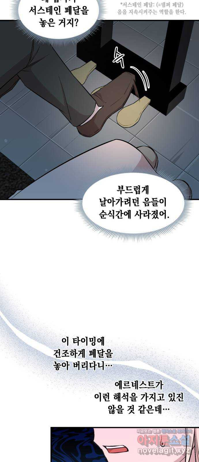 모스크바의 여명 122화 24