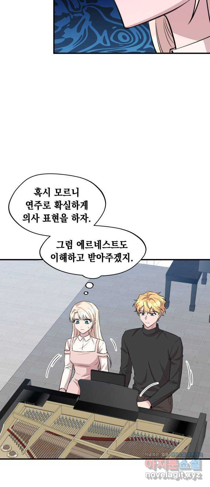 모스크바의 여명 122화 25