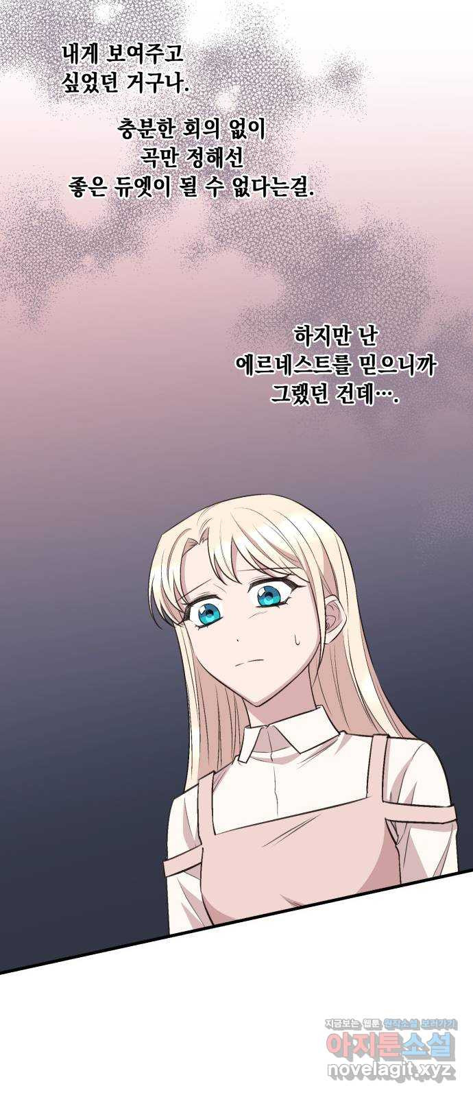 모스크바의 여명 122화 28