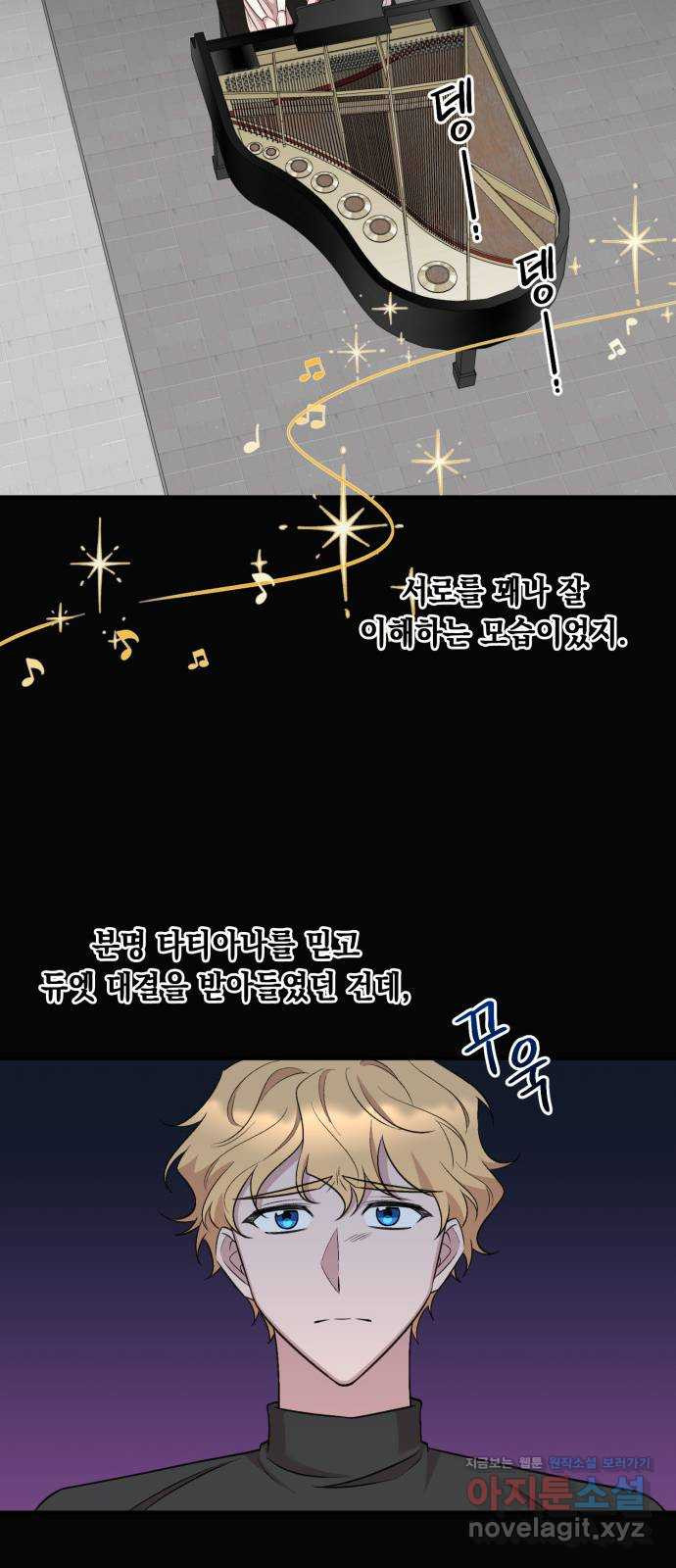 모스크바의 여명 122화 31