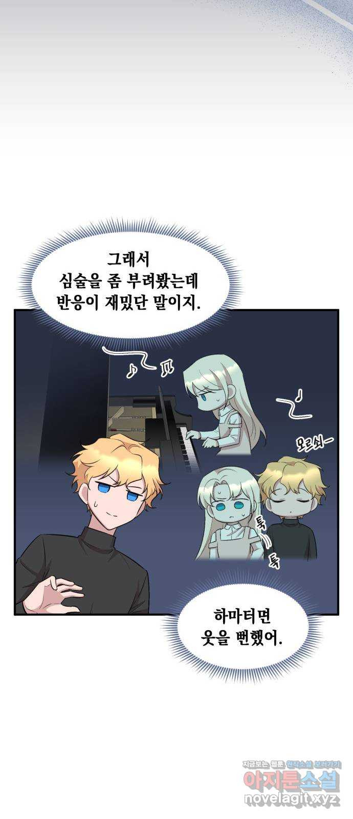 모스크바의 여명 122화 34