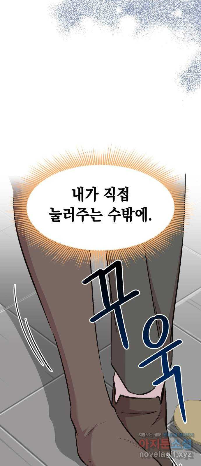 모스크바의 여명 122화 37