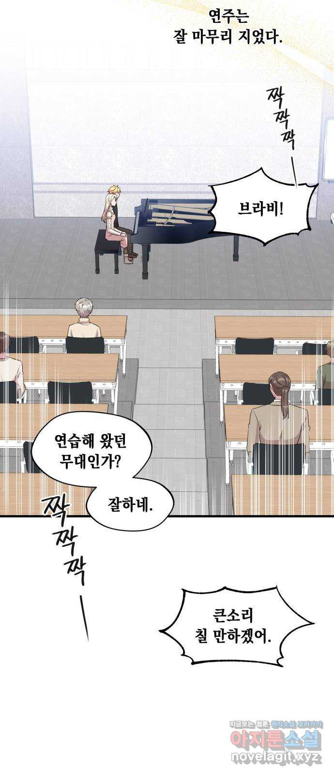모스크바의 여명 122화 42