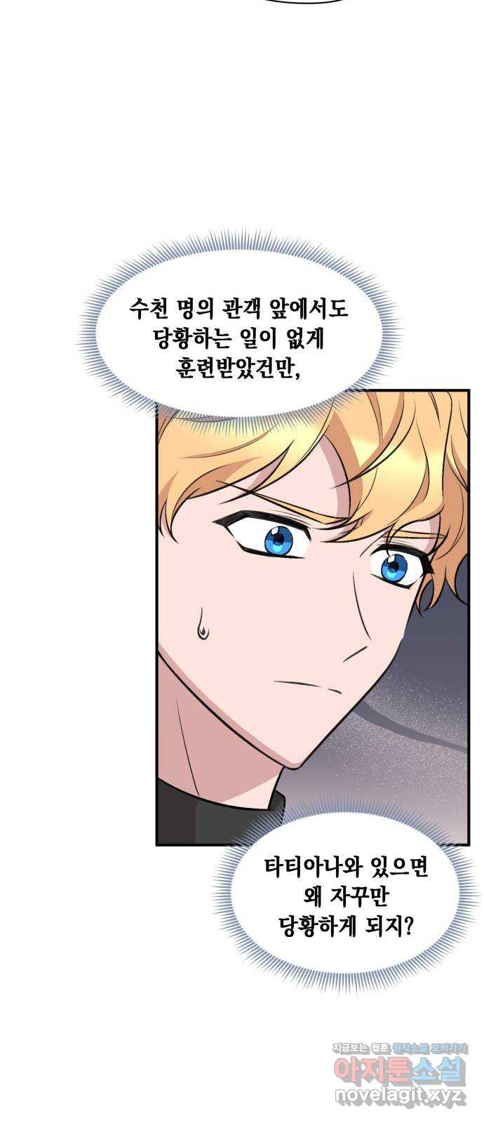 모스크바의 여명 122화 44