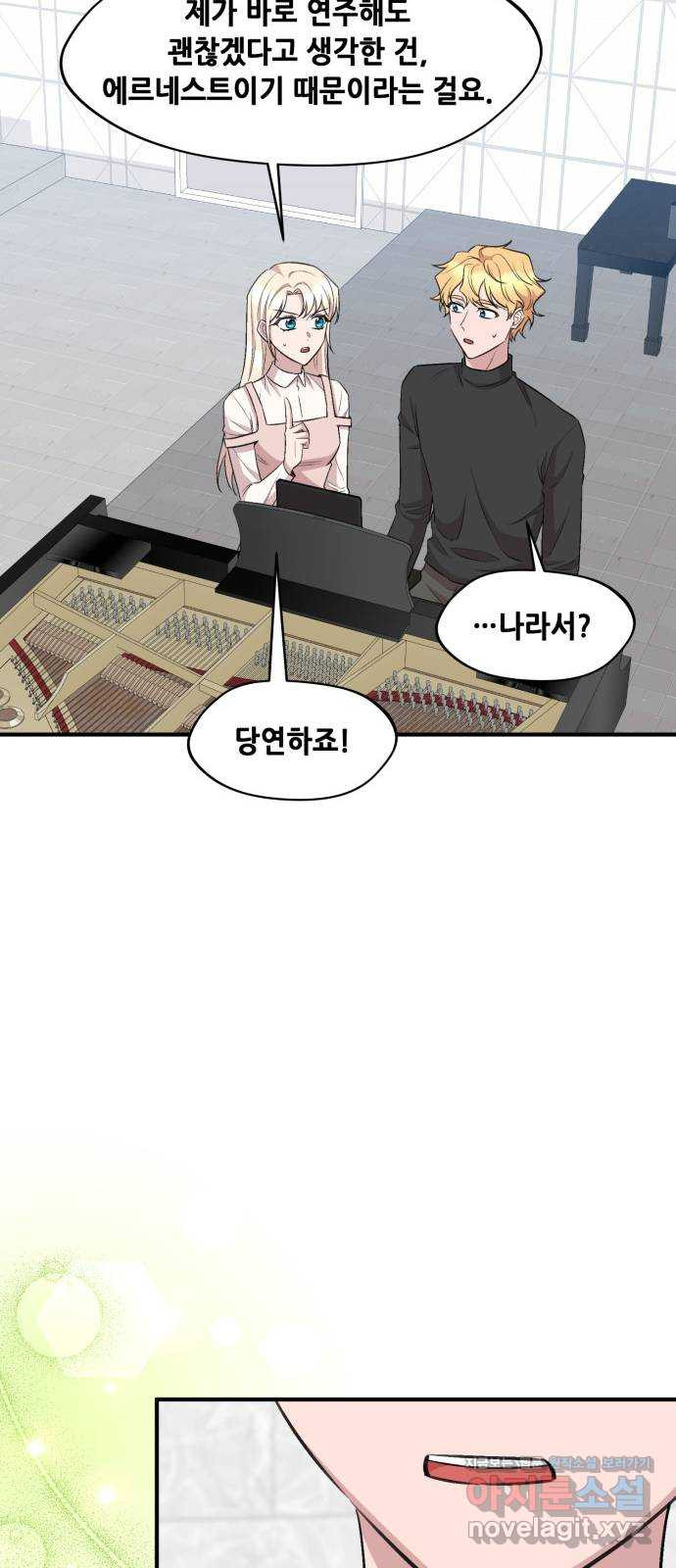 모스크바의 여명 122화 48