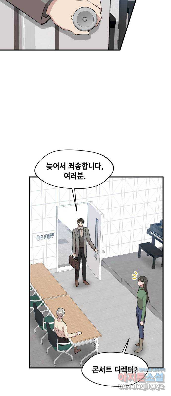 모스크바의 여명 122화 54