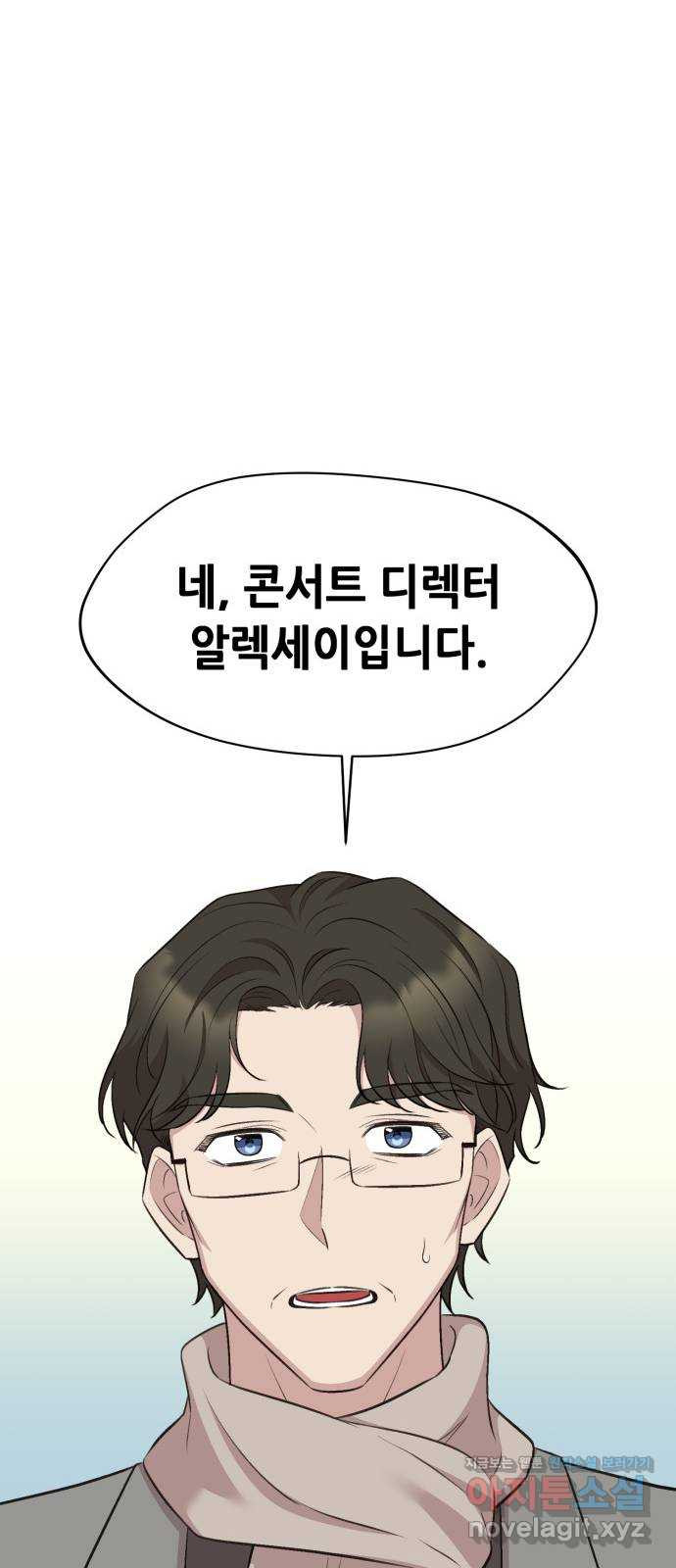 모스크바의 여명 122화 55
