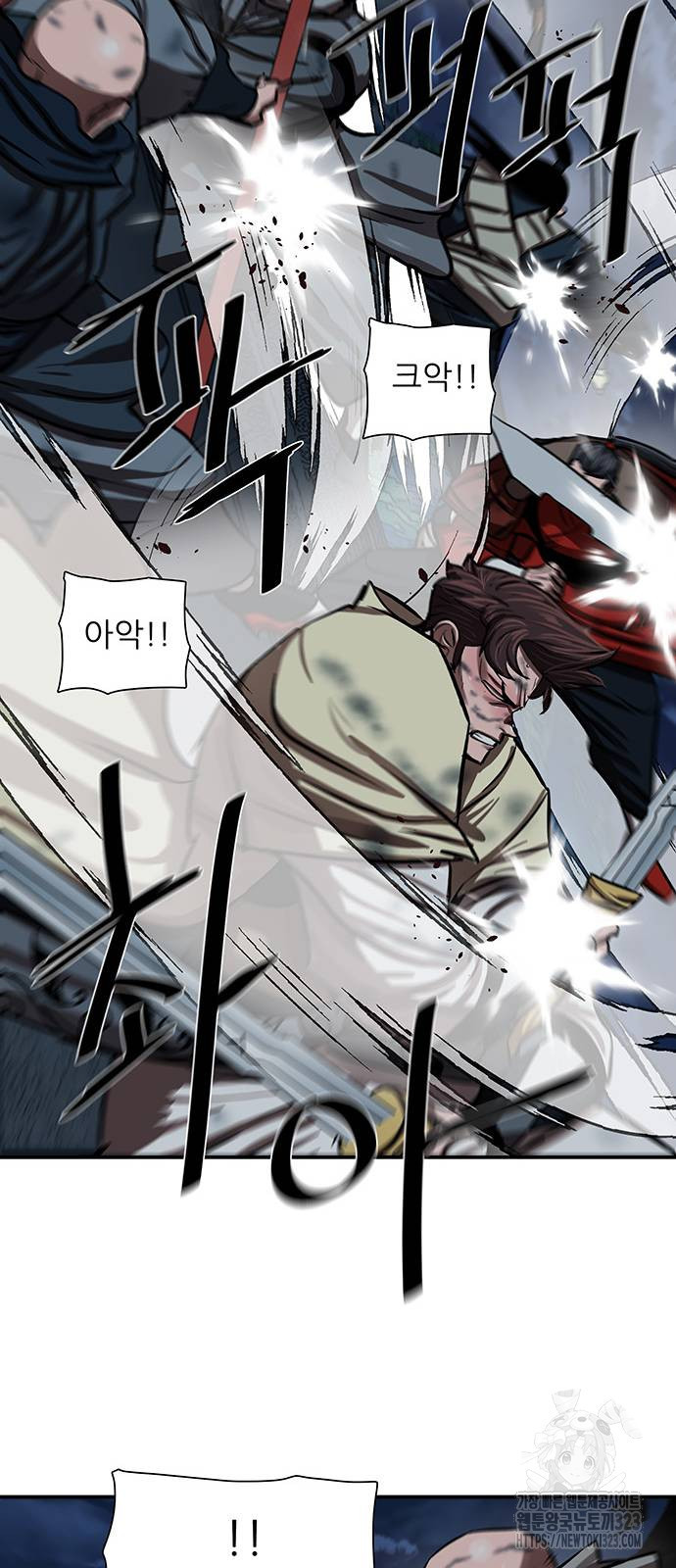 장씨세가 호위무사 251화 12