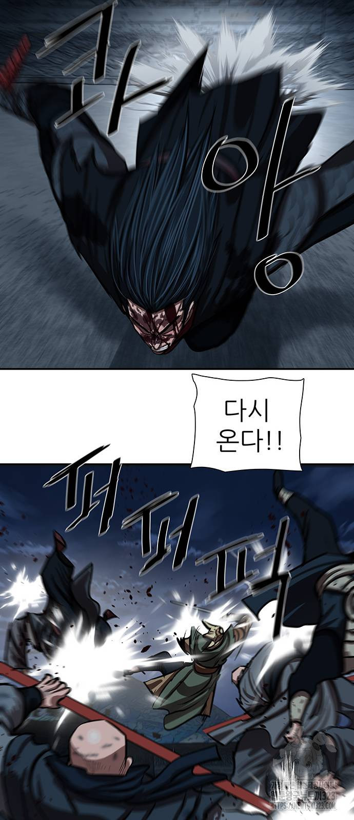 장씨세가 호위무사 251화 14