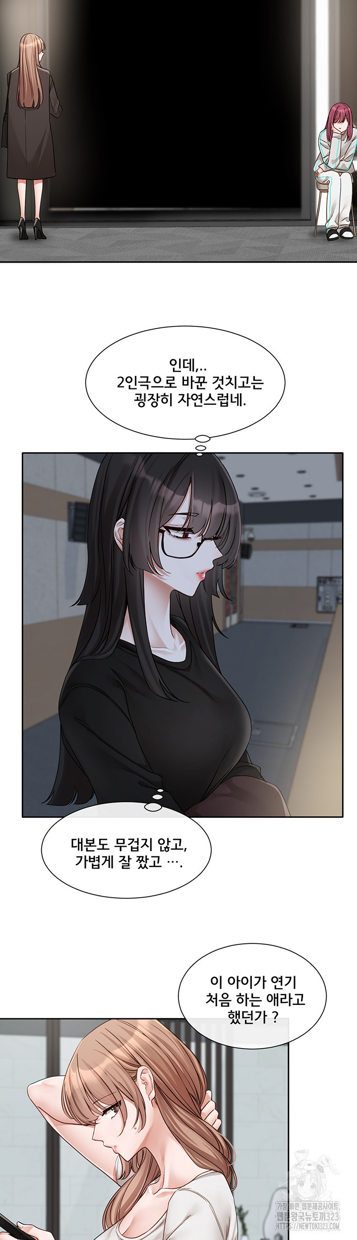 동아리 155화 2