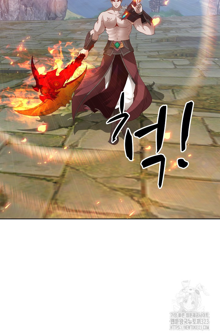 신혼무제 185화 3