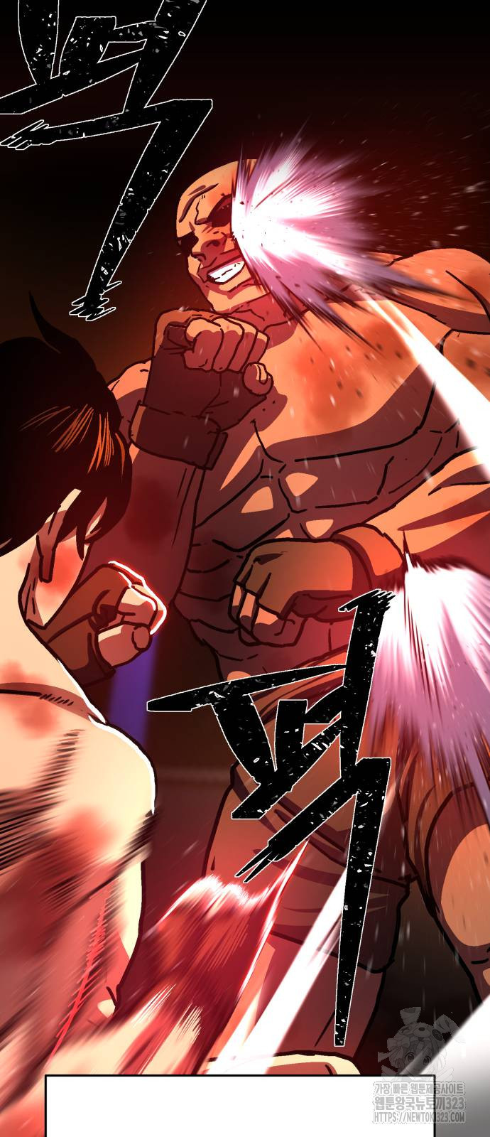 무능력자(네이버) 7화 22
