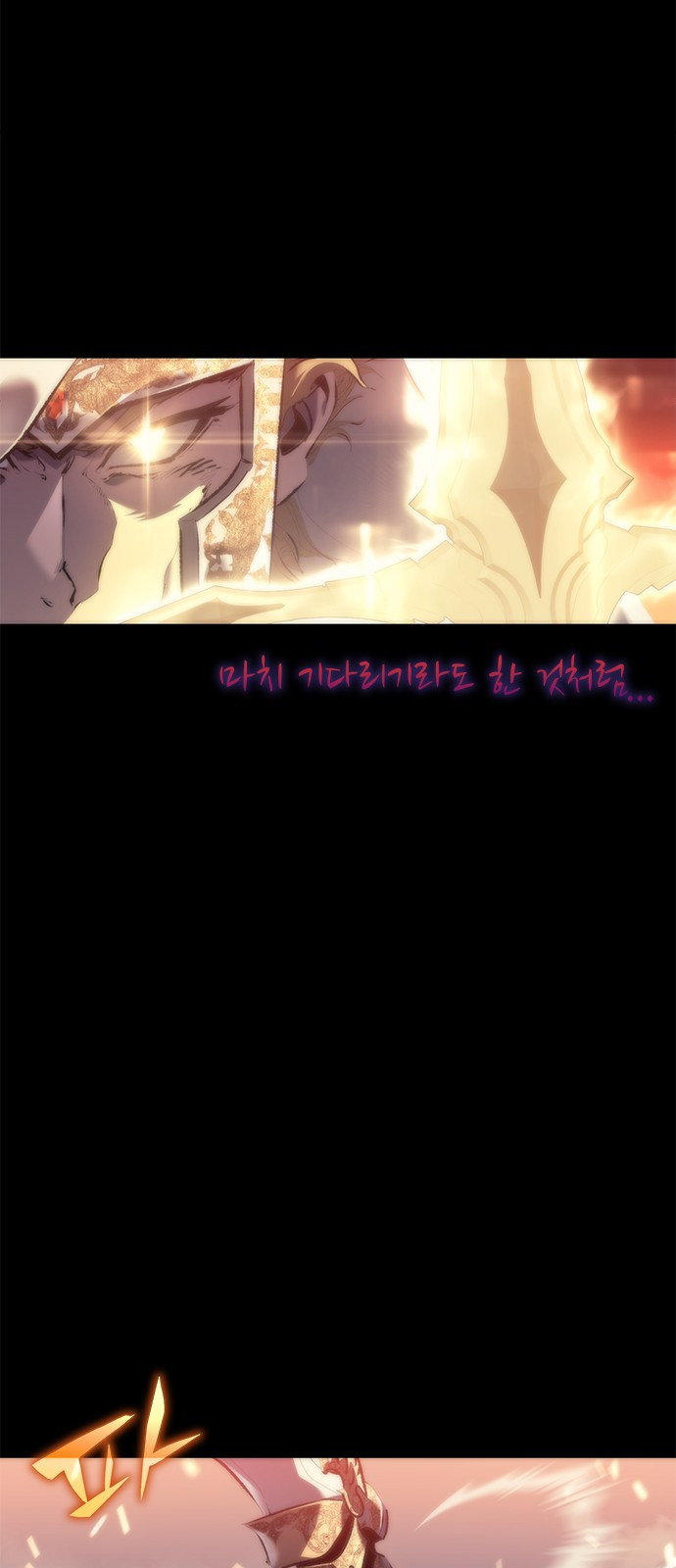 마왕을 그만둔 이유 1화 : 마왕을 그만두다. 7