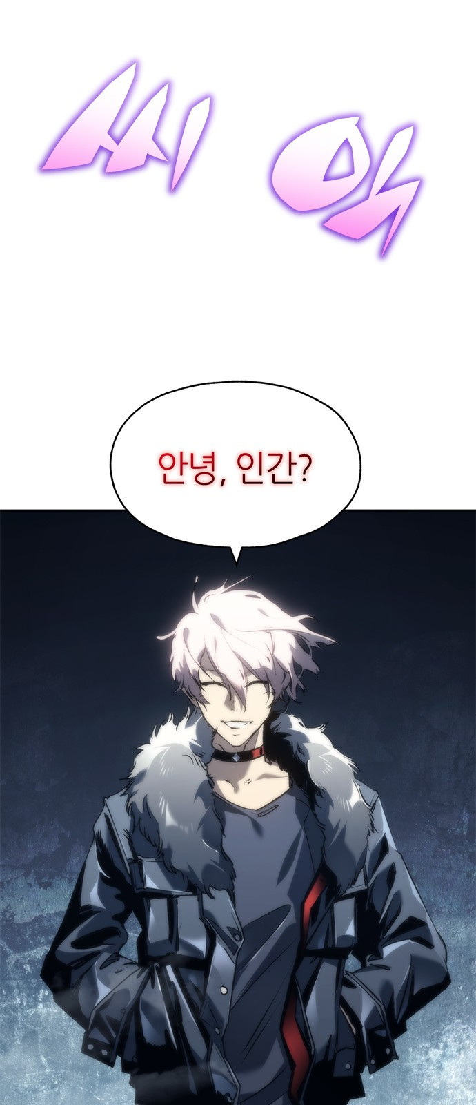마왕을 그만둔 이유 1화 : 마왕을 그만두다. 39