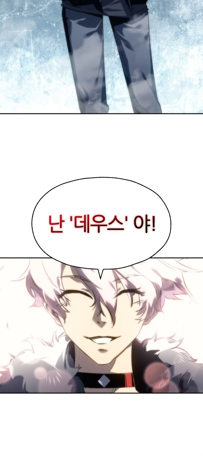 마왕을 그만둔 이유 1화 : 마왕을 그만두다. 40