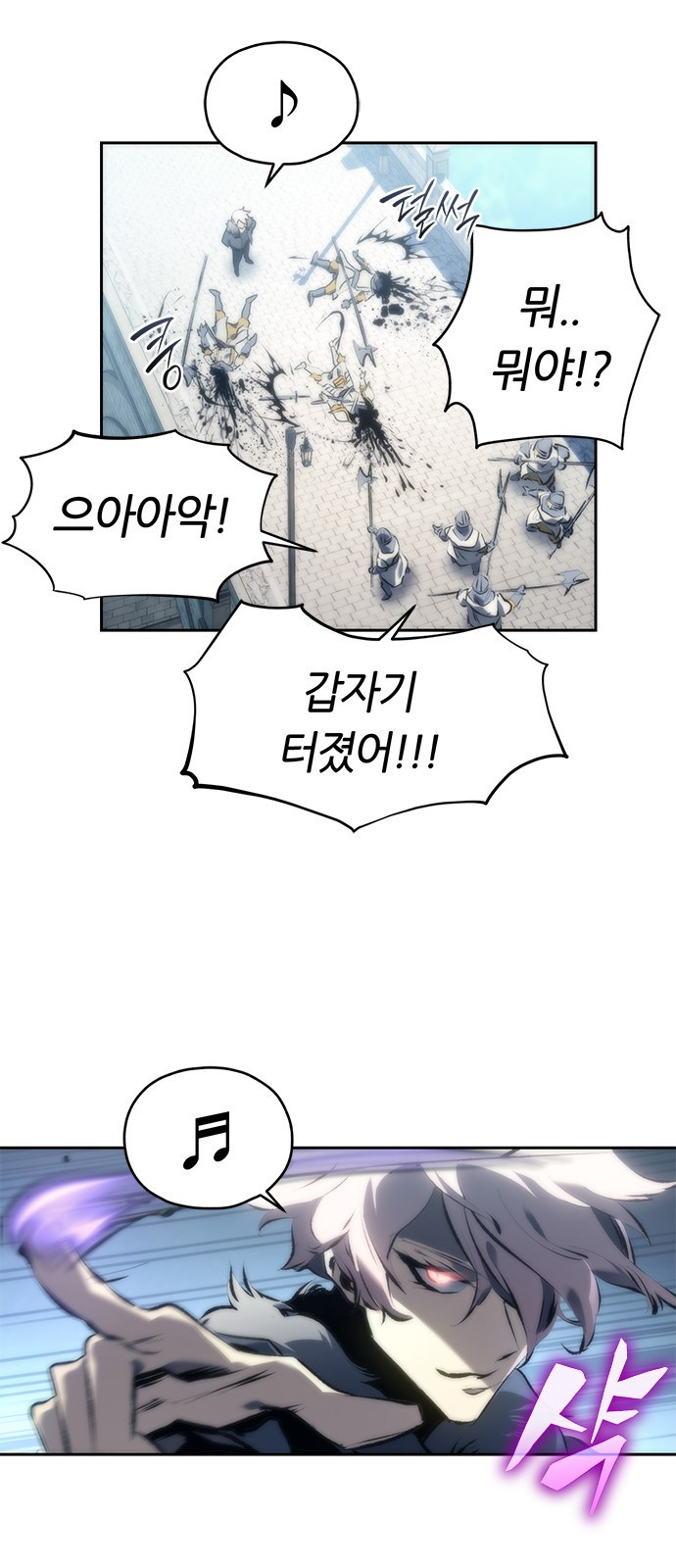 마왕을 그만둔 이유 1화 : 마왕을 그만두다. 50