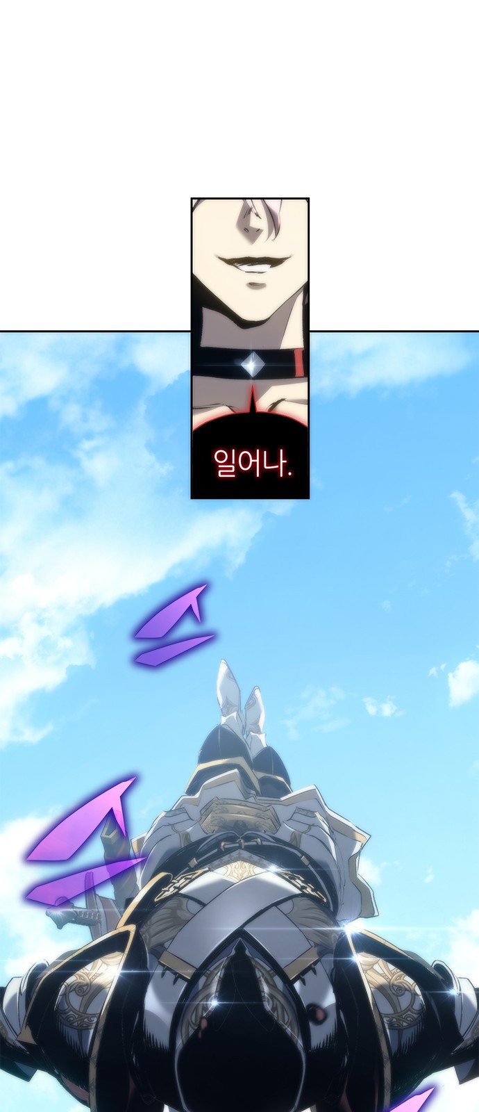 마왕을 그만둔 이유 1화 : 마왕을 그만두다. 55
