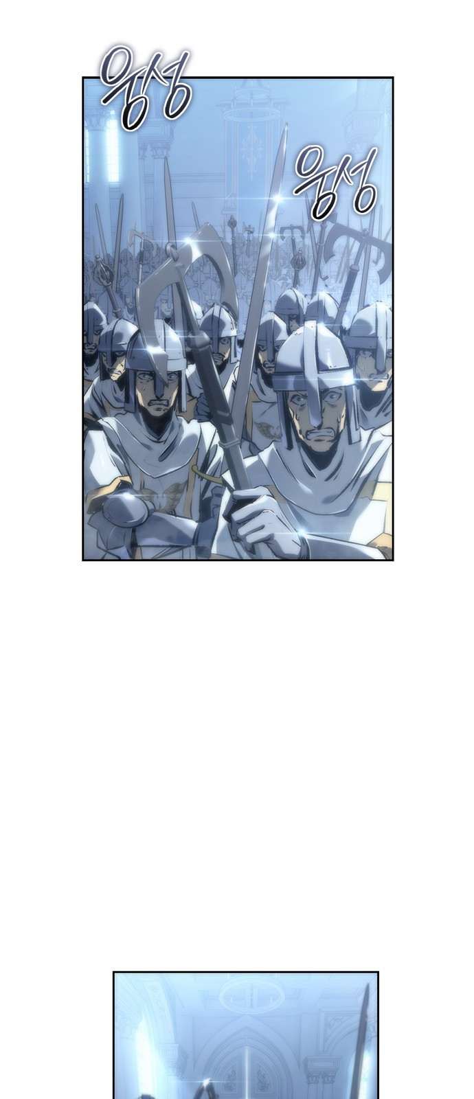 마왕을 그만둔 이유 1화 : 마왕을 그만두다. 60