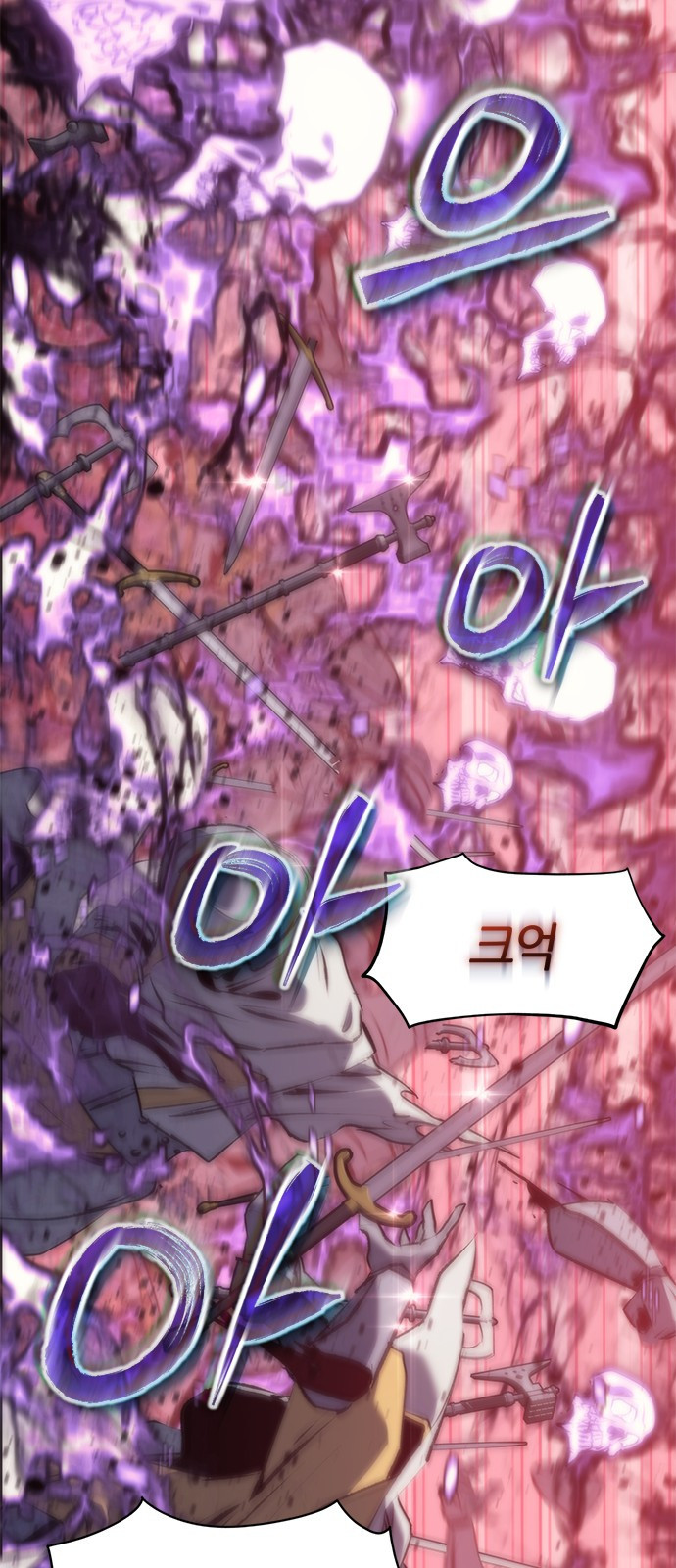마왕을 그만둔 이유 1화 : 마왕을 그만두다. 67