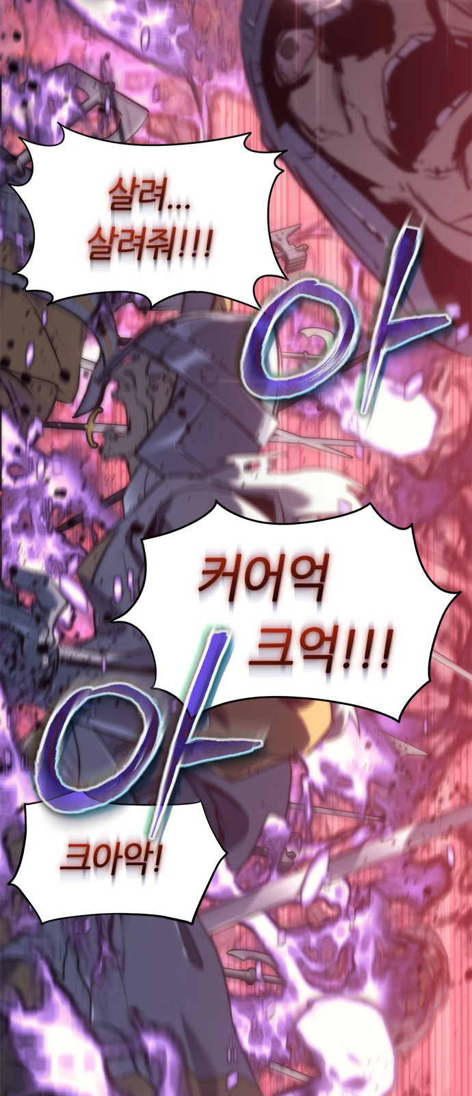 마왕을 그만둔 이유 1화 : 마왕을 그만두다. 69
