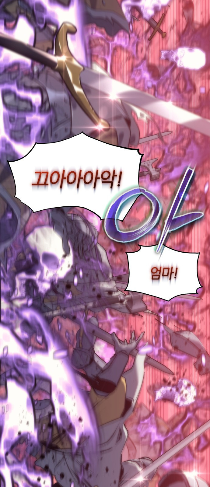 마왕을 그만둔 이유 1화 : 마왕을 그만두다. 70