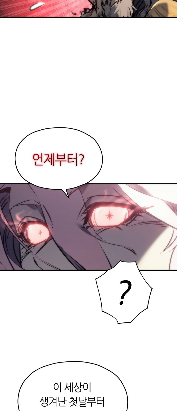 마왕을 그만둔 이유 1화 : 마왕을 그만두다. 125