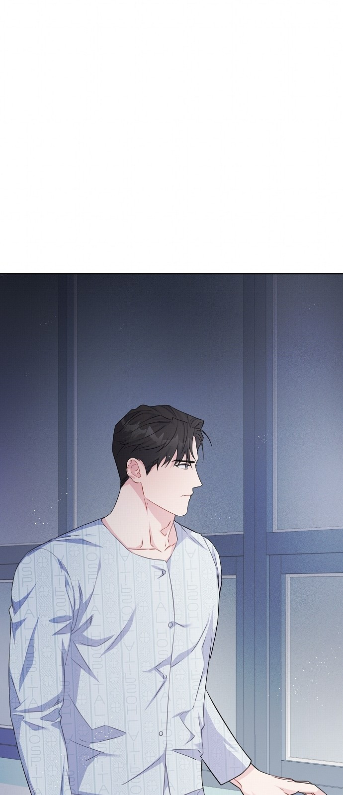 놀아주는 여자 2화 7