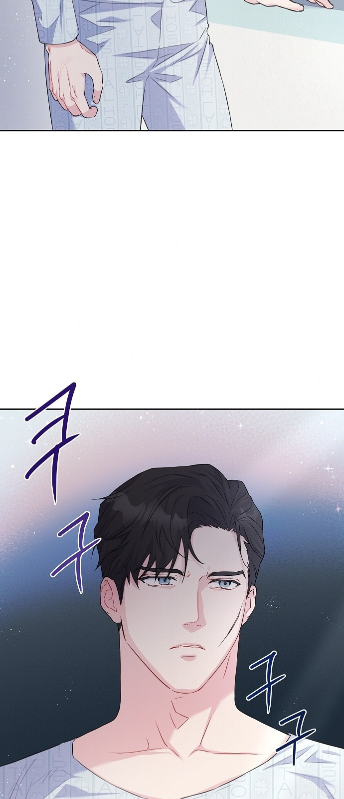 놀아주는 여자 2화 8