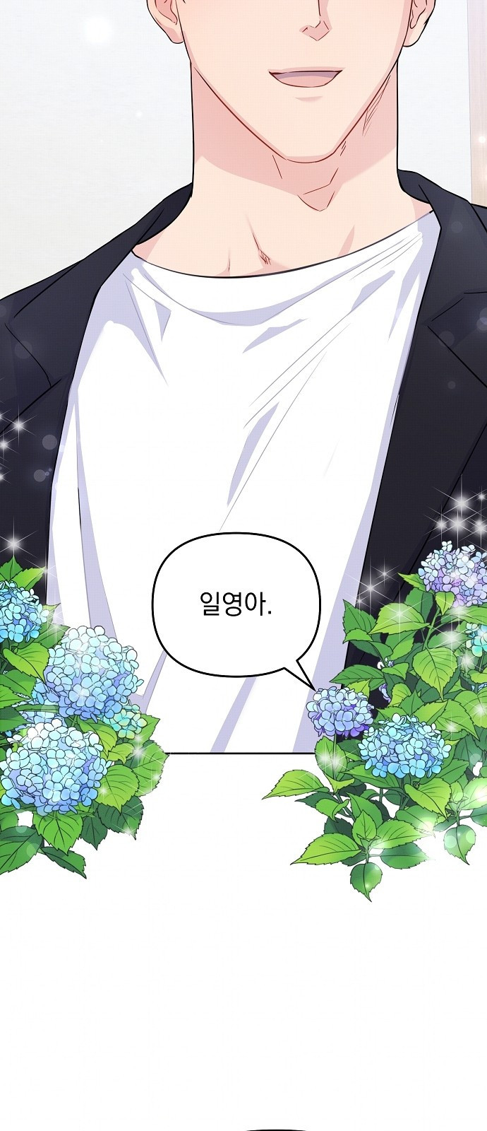 놀아주는 여자 2화 16