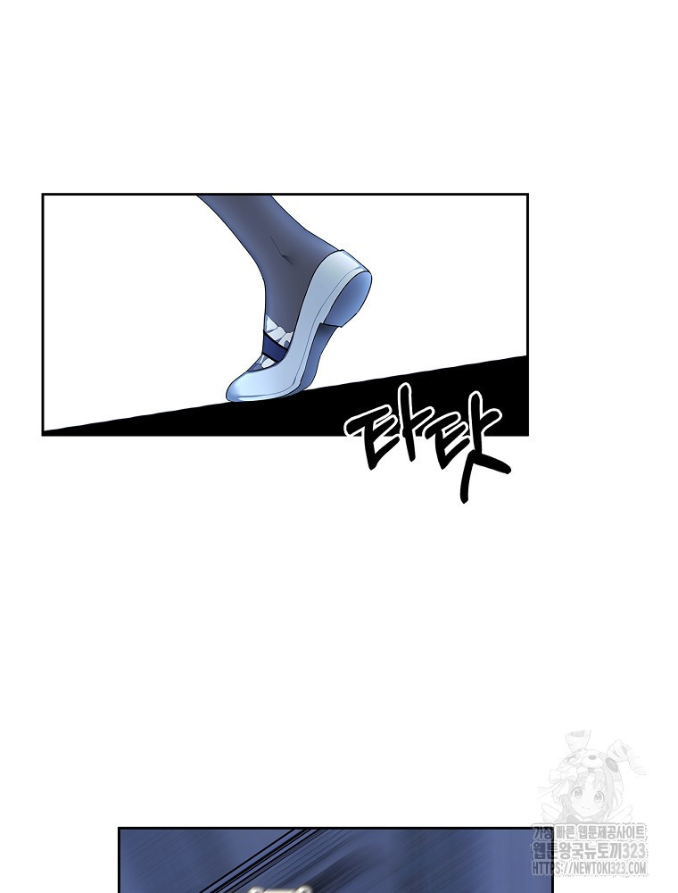 악녀가 될 수밖에 없는 이유 9화 14