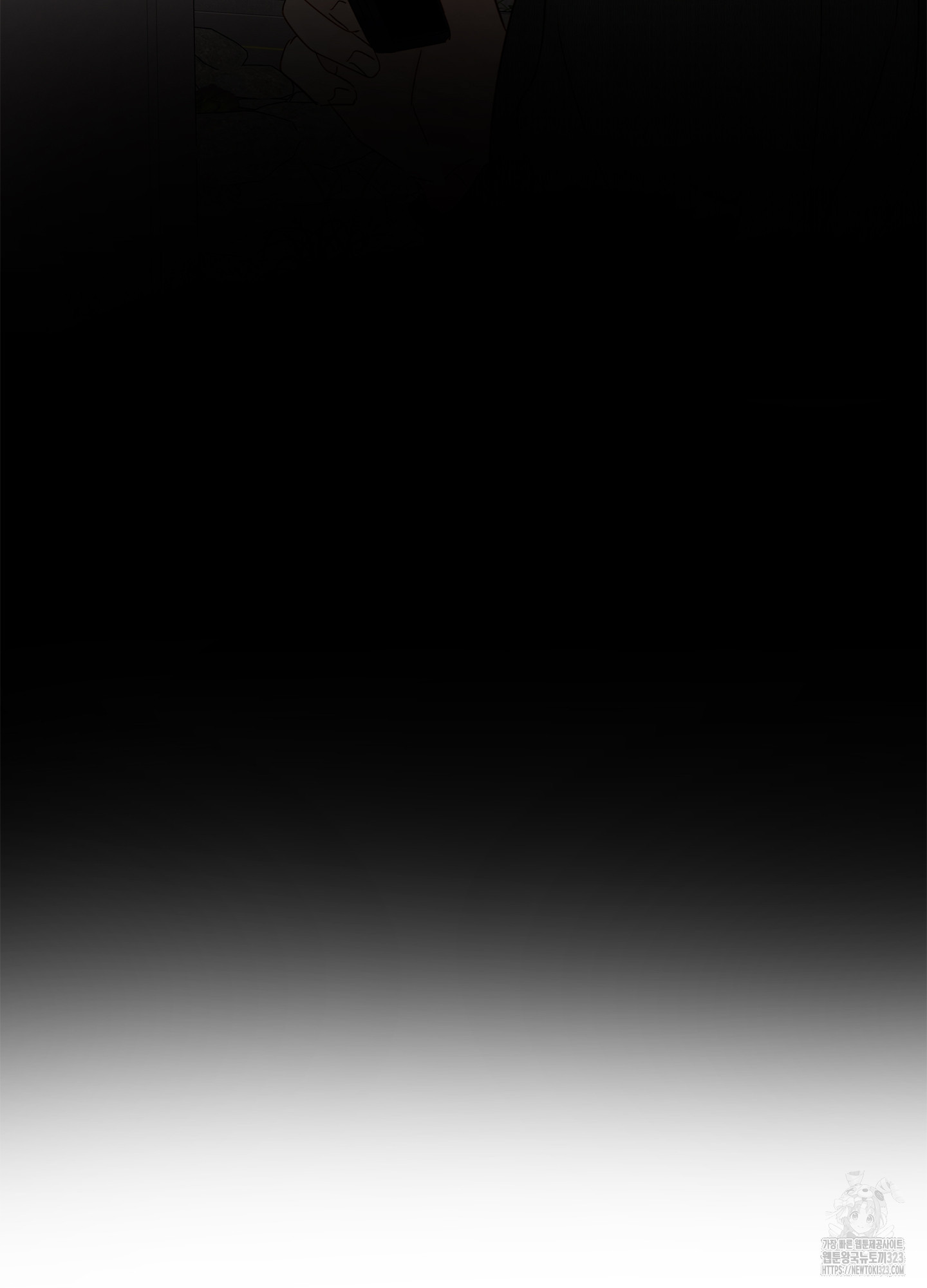 홈(HOME) 21화 7