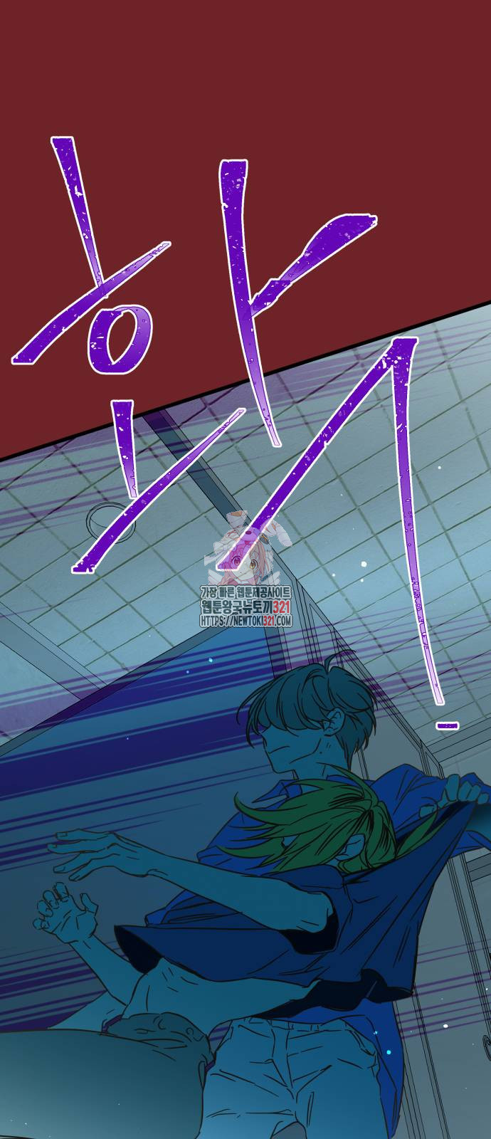 칼가는 소녀 180화 1