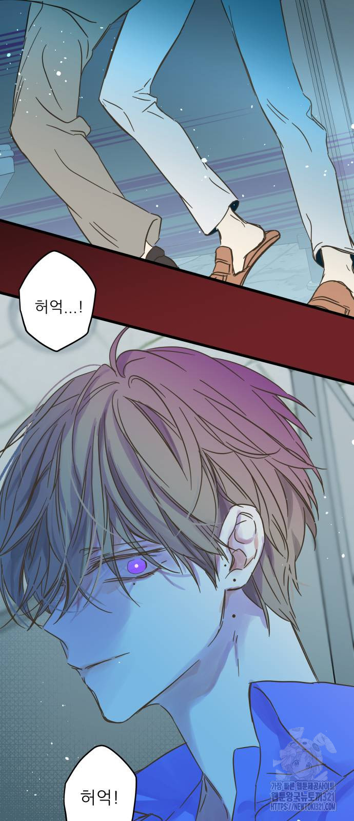 칼가는 소녀 180화 2