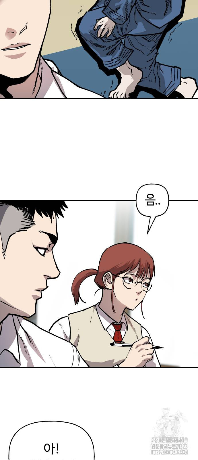 보스리턴 17화 28